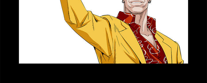 沉睡的疯狗漫画,第106章：朋友4图