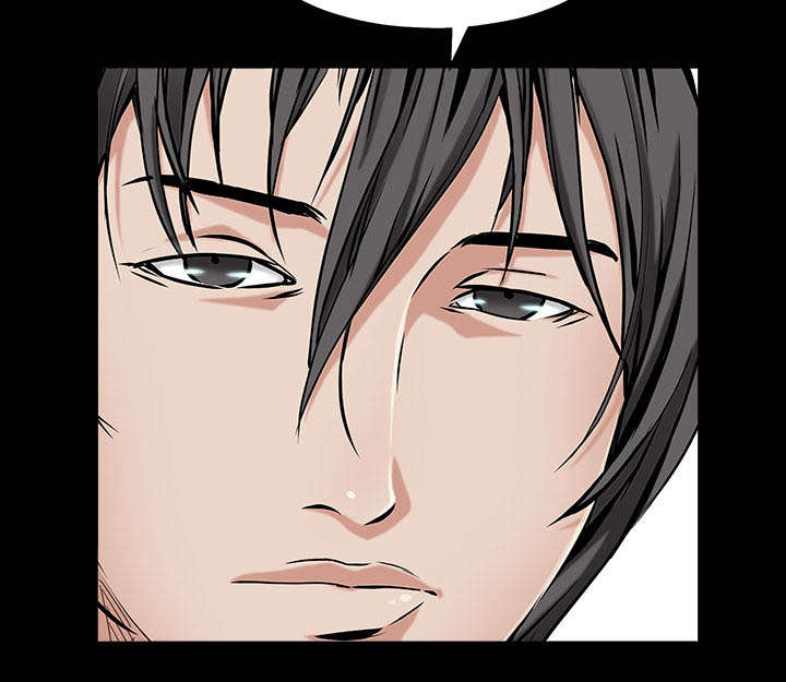 沉睡的疯狗漫画,第97章：圈套2图