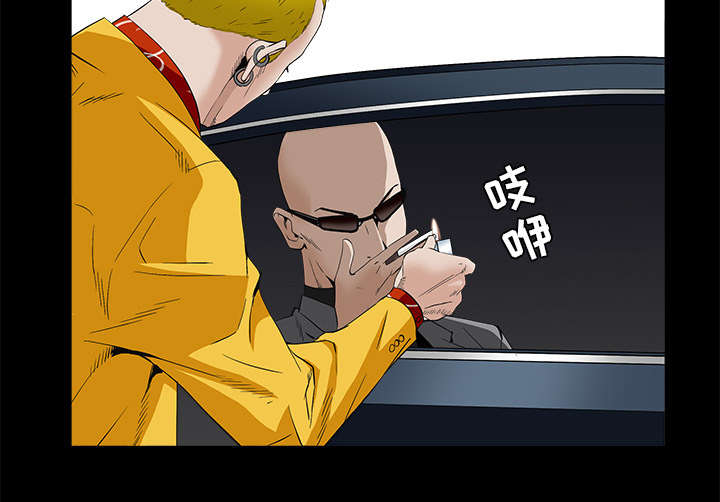 沉睡的疯狗漫画,第106章：朋友5图