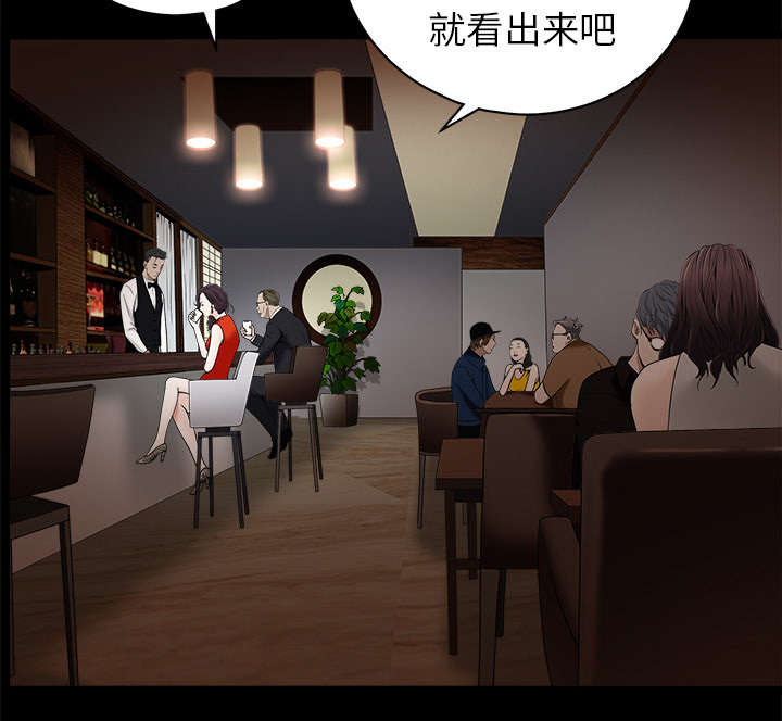 沉睡的疯狗漫画,第113章：上钩4图