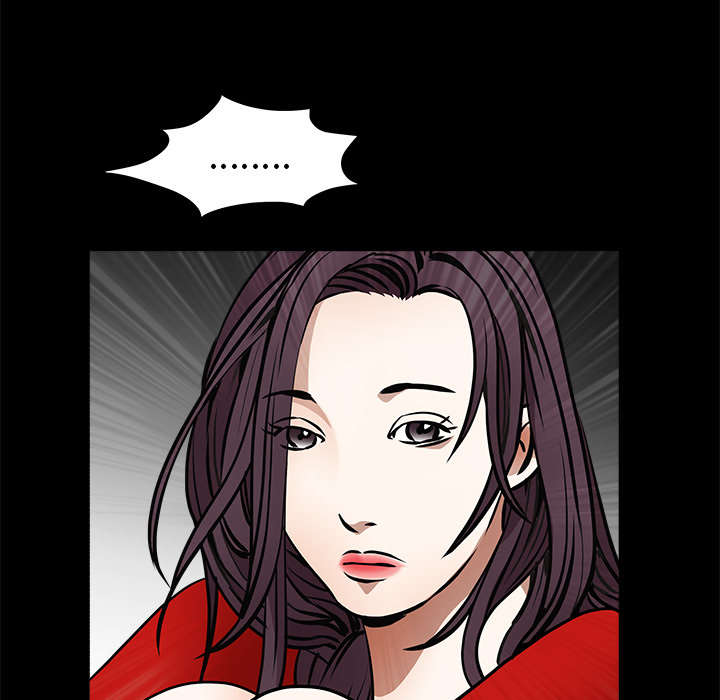 沉睡的疯狗漫画,第92章：像火一样的人3图