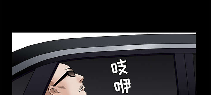 沉睡的疯狗漫画,第104章：出国准备5图