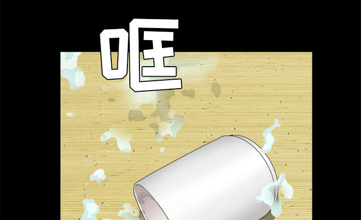 沉睡的疯狗漫画,第107章：摧毁你4图
