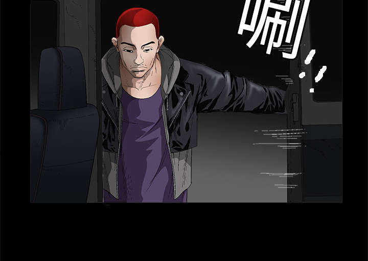 沉睡的疯狗漫画,第8章：自首4图