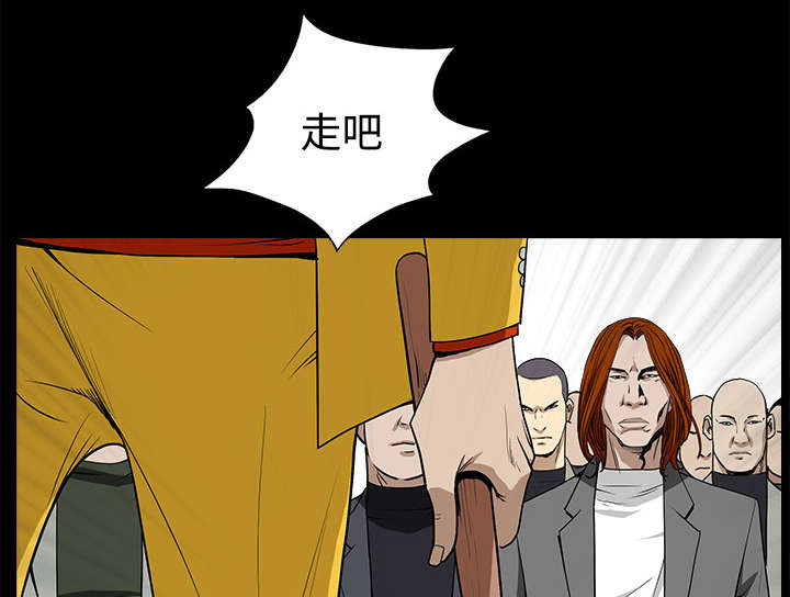 沉睡的疯狗漫画,第104章：出国准备2图