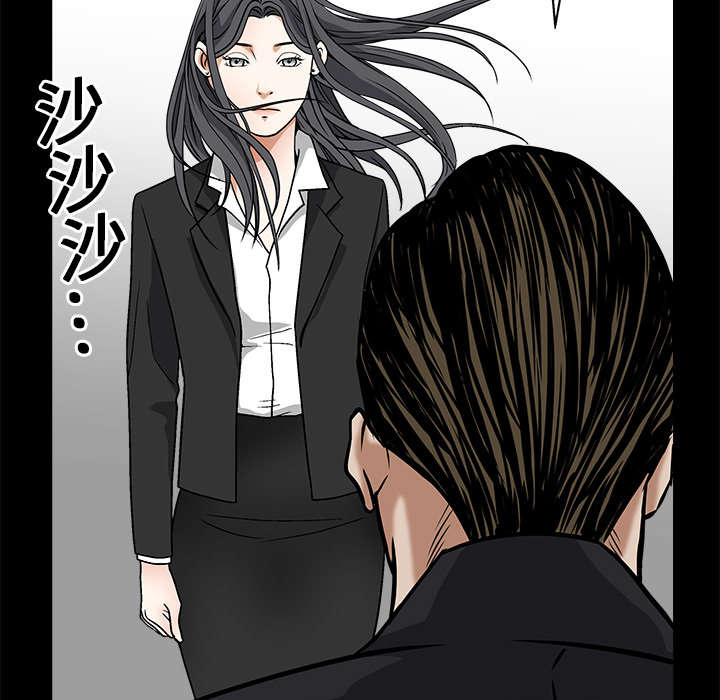 沉睡的疯狗漫画,第39章：二十七岁的生日4图