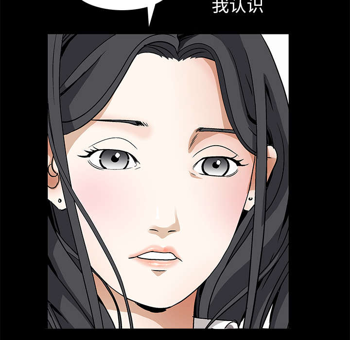 沉睡的疯狗漫画,第34章：再一次羁绊5图