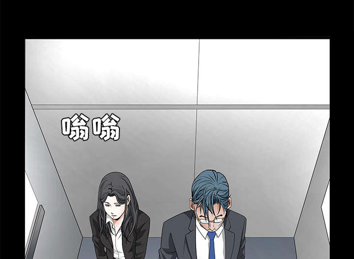 沉睡的疯狗漫画,第46章：多多保重4图