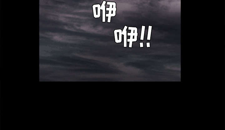 沉睡的疯狗漫画,第64章：住手2图