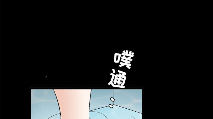 沉睡的疯狗漫画,第52章：问话4图