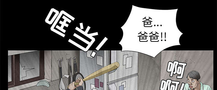 沉睡的疯狗漫画,第104章：出国准备4图