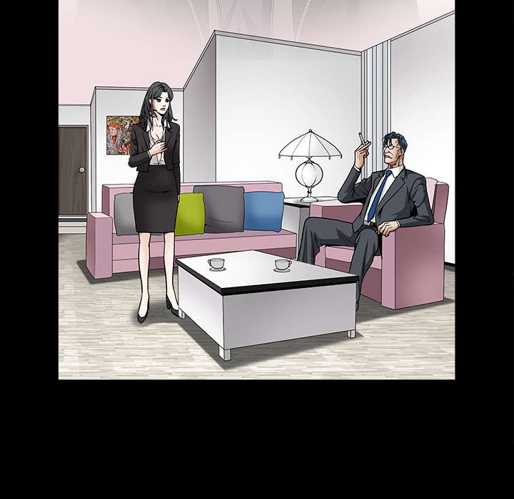 沉睡的疯狗漫画,第73章：无聊的事4图