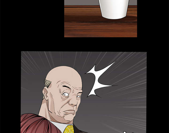 沉睡的疯狗漫画,第117章：轮到你了4图