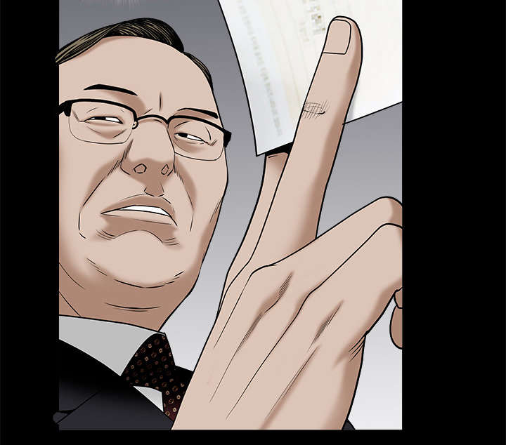 沉睡的疯狗漫画,第116章：宴席4图