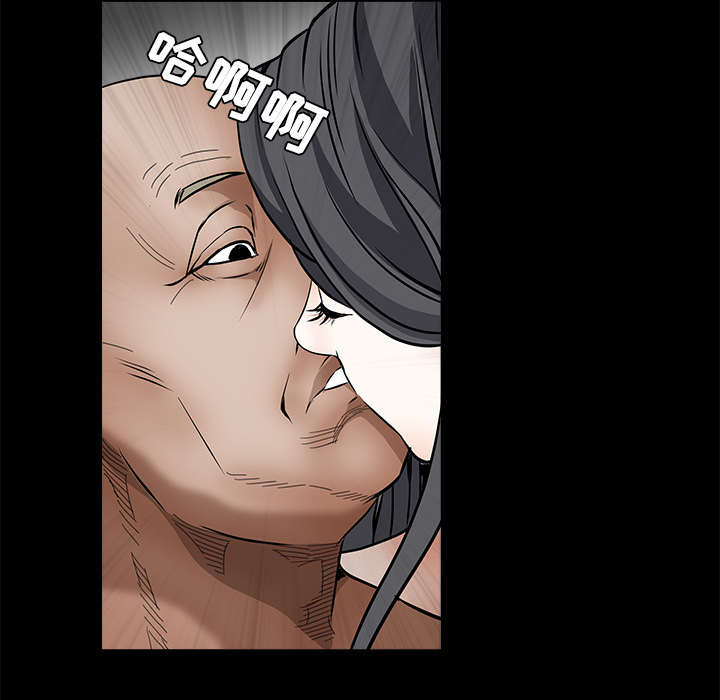 沉睡的疯狗漫画,第78章：高级收藏品2图