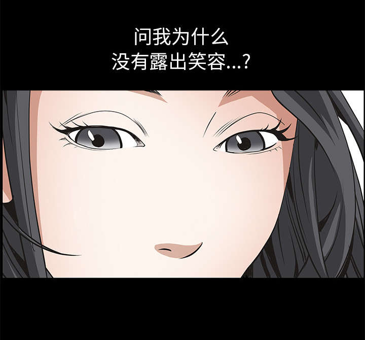 沉睡的疯狗漫画,第89章：价值120亿5图