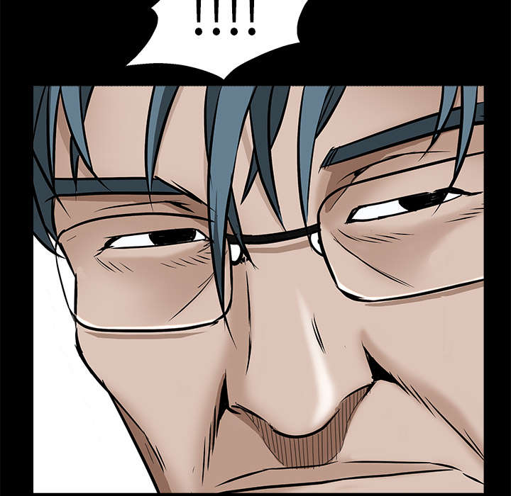 沉睡的疯狗漫画,第103章：陷阱3图