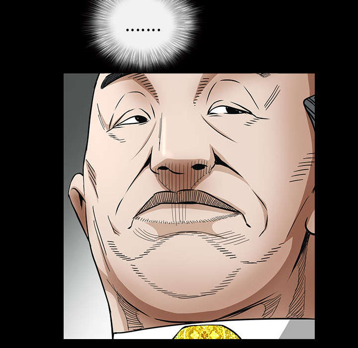 沉睡的疯狗漫画,第85章：业务聚会5图