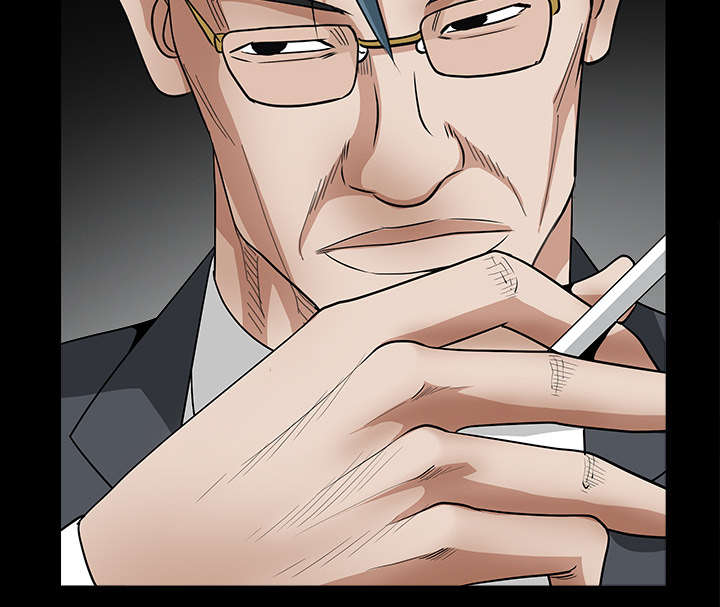 沉睡的疯狗漫画,第72章：打电话5图