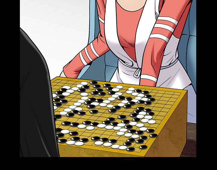 沉睡的疯狗漫画,第94章：监视3图