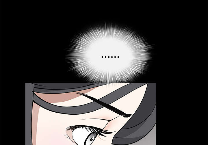 沉睡的疯狗漫画,第57章：客人是组长1图