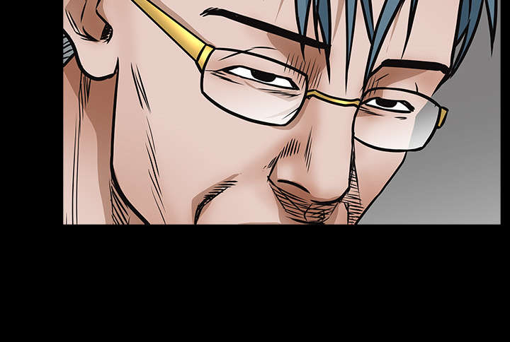 沉睡的疯狗漫画,第72章：打电话1图