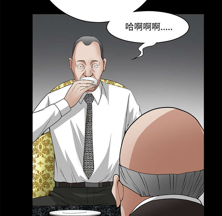 沉睡的疯狗漫画,第48章：亲兄弟5图