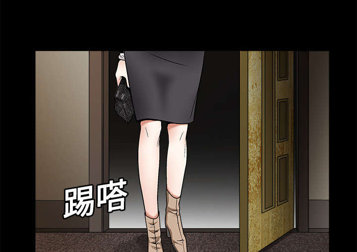 沉睡的疯狗漫画,第11章：一场交易5图