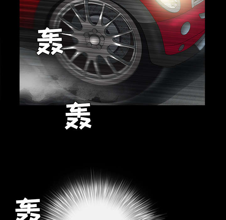 沉睡的疯狗漫画,第63章：最好的选择1图