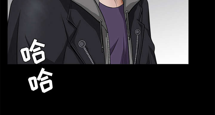 沉睡的疯狗漫画,第53章：给我现金5图