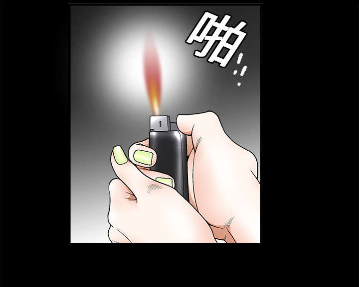 沉睡的疯狗漫画,第20章：屈服5图