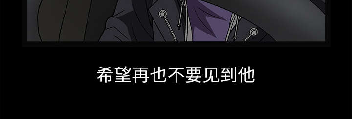 沉睡的疯狗漫画,第43章：简单的生活1图