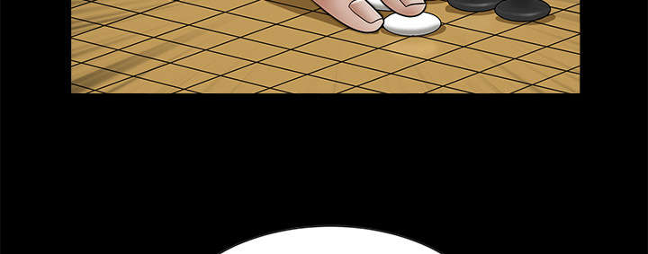 沉睡的疯狗漫画,第76章：他的过往4图