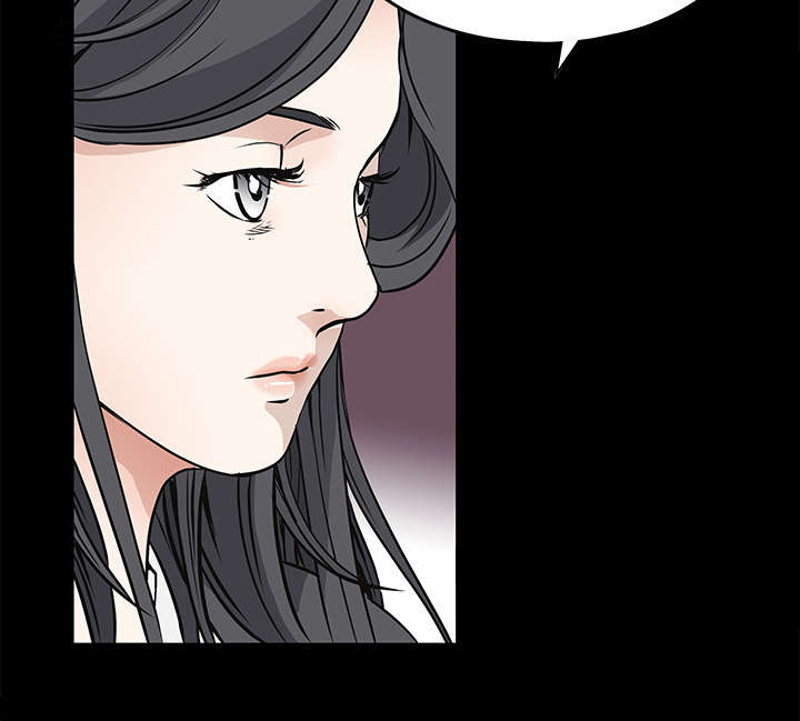 沉睡的疯狗漫画,第45章：要做的事3图