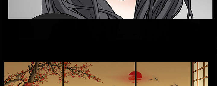 沉睡的疯狗漫画,第106章：朋友4图