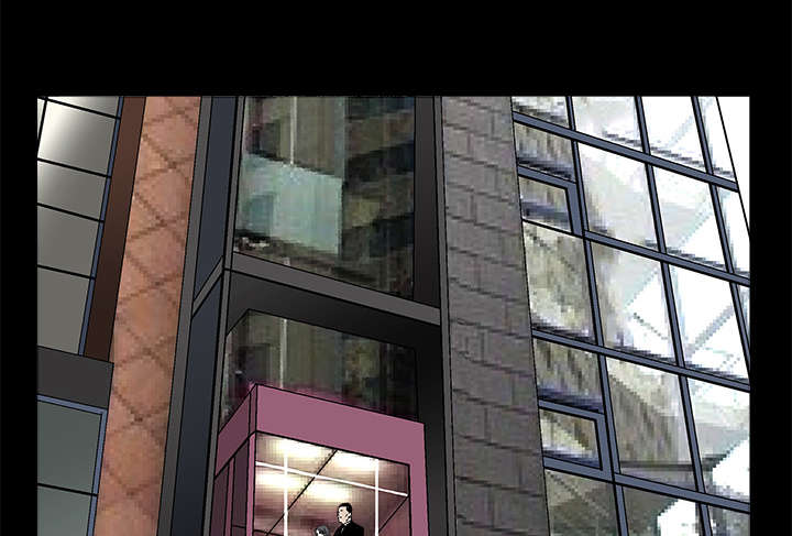 沉睡的疯狗漫画,第35章：报导2图