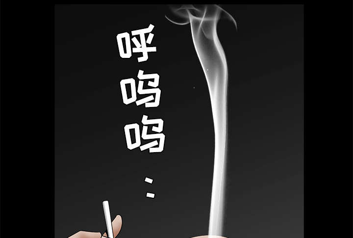 沉睡的疯狗漫画,第79章：光脚1图