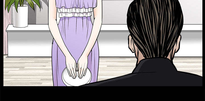 沉睡的疯狗漫画,第97章：圈套2图