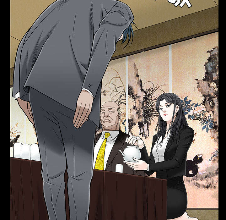 沉睡的疯狗漫画,第99章：愚蠢的人4图