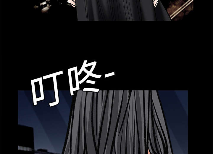 沉睡的疯狗漫画,第41章：活的卑微3图