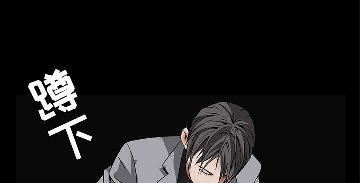 沉睡的疯狗漫画,第80章：救回淑姬1图