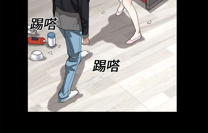 沉睡的疯狗漫画,第15章：住宿费1图