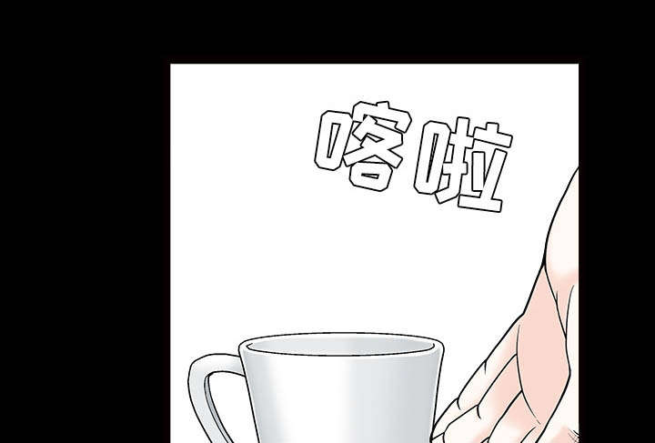 沉睡的疯狗漫画,第96章：你很特别4图