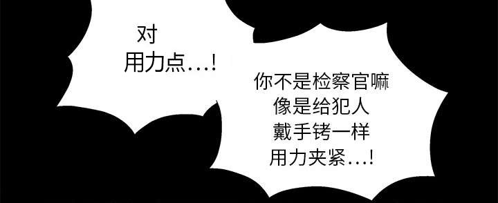 沉睡的疯狗漫画,第21章：镜子里的我4图