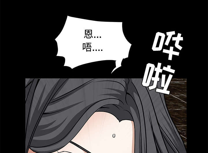 沉睡的疯狗漫画,第55章：尸体的颜色2图