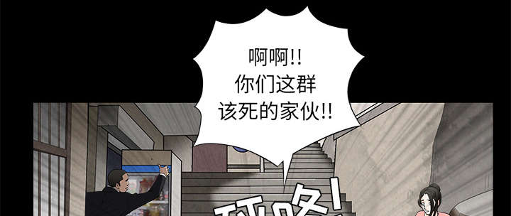 沉睡的疯狗漫画,第105章：刑期1图