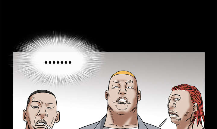 沉睡的疯狗漫画,第26章：还钱3图