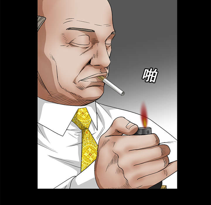 沉睡的疯狗漫画,第34章：再一次羁绊1图