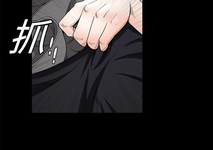 沉睡的疯狗漫画,第16章：点燃与熄灭4图