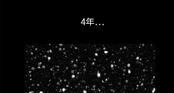 沉睡的疯狗漫画,第38章：生日礼物4图